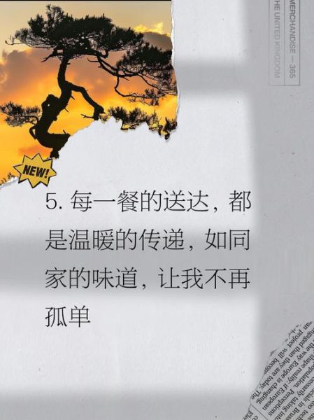 梦到有人送饭给自己_是什么意思