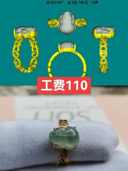 卖首饰影响财运吗_佩戴首饰招财还是破财