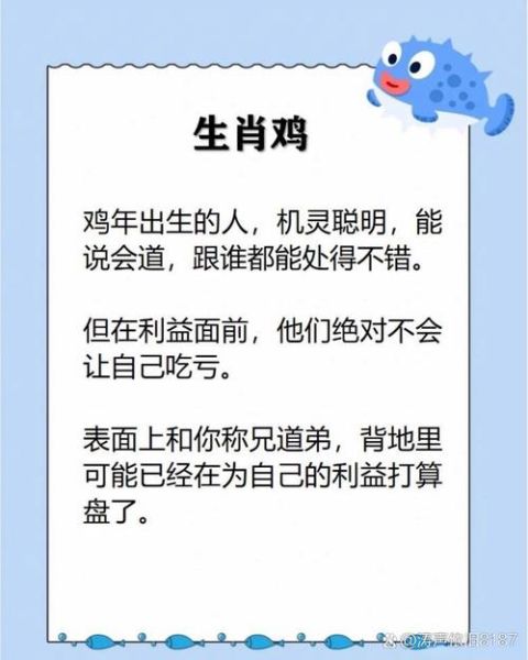 辛弃疾属相是什么_辛弃疾生肖之谜