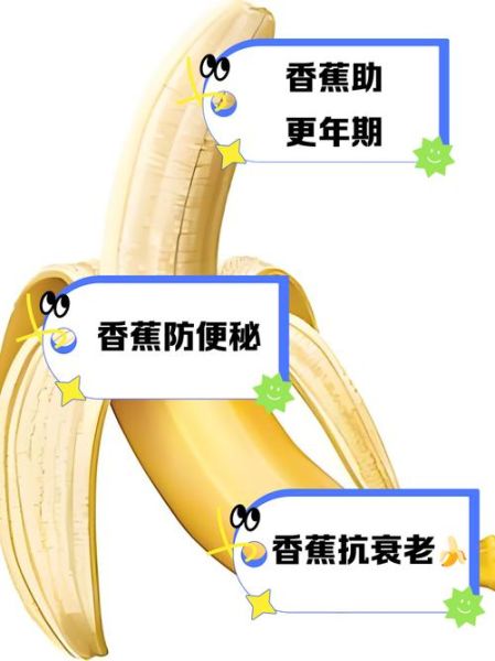 女人梦到摘香蕉是什么意思_孕妇梦见摘香蕉预示什么