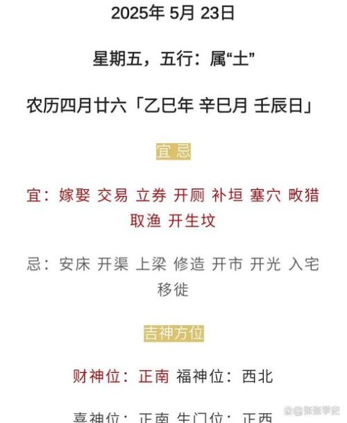 属鼠的人命运如何_属鼠2025年运势详解