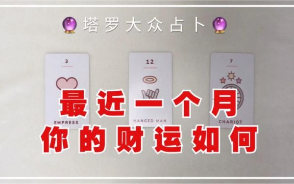 怎么测自己财运_财运测试方法有哪些