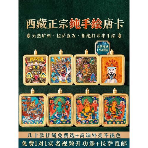 本命佛真能带来财运吗_佩戴本命佛有用吗