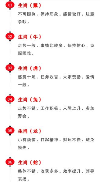 什么会影响运势_如何提升运势