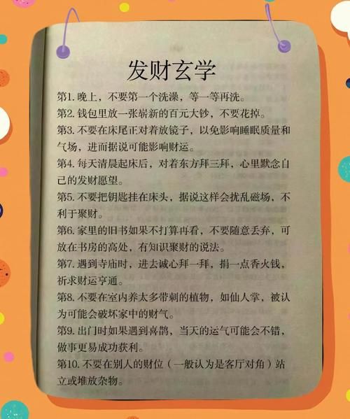 公司取名财运测试_如何提升企业财富磁场
