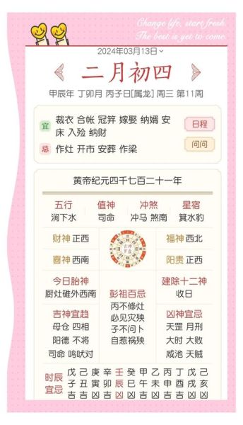 井卦测财运_如何提升财富运势