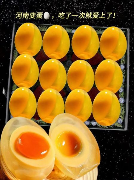 梦到变蛋是什么意思_梦到变蛋预示什么