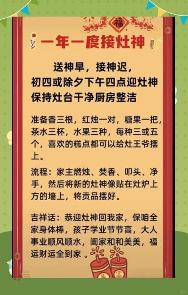 女人梦到锅灶是什么意思_女人梦见锅灶预示着什么