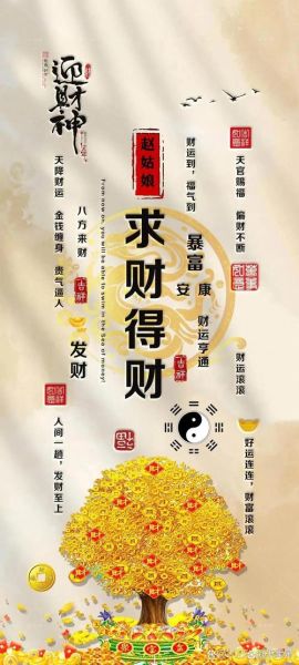 男属兔今年财运怎么样_如何提升偏财运