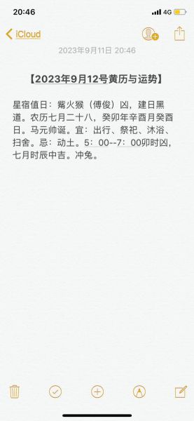 觜星属相是什么_觜星性格特点有哪些