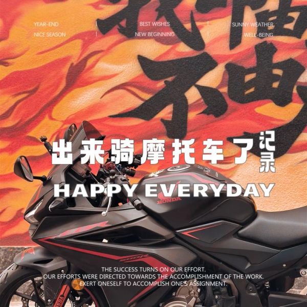 梦到坐摩托车是什么意思_梦见坐摩托车预示什么