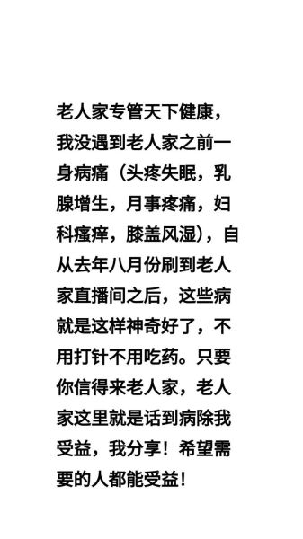 梦到奶奶身体不好_梦见奶奶生病代表什么