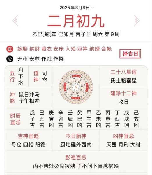 属鼠2021年运势怎么样_属鼠2021年每月运程