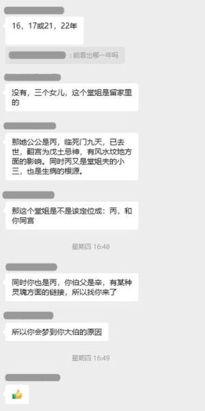 梦到死去的大伯_意味着什么