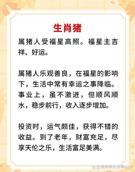 欲钱买财运十足生肖有哪些_如何挑选旺运生肖