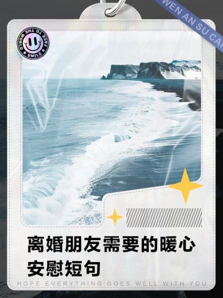 梦到好友离婚是什么意思_如何安慰朋友