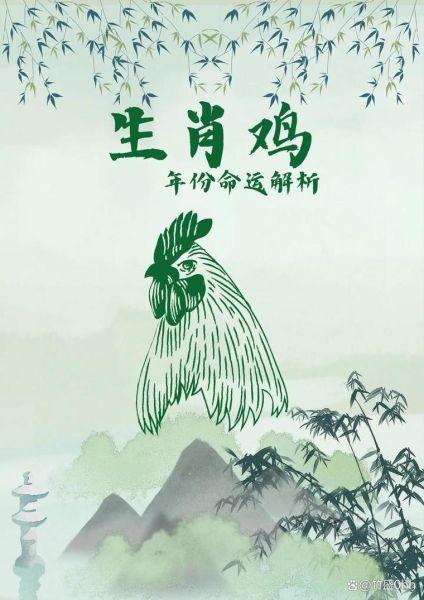 1983年属猪男2024年运势如何_事业财运感情全解析