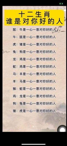 属牛和属猴的适合做夫妻吗_牛猴婚姻如何化解相冲